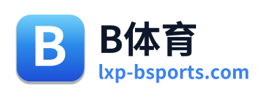B体育